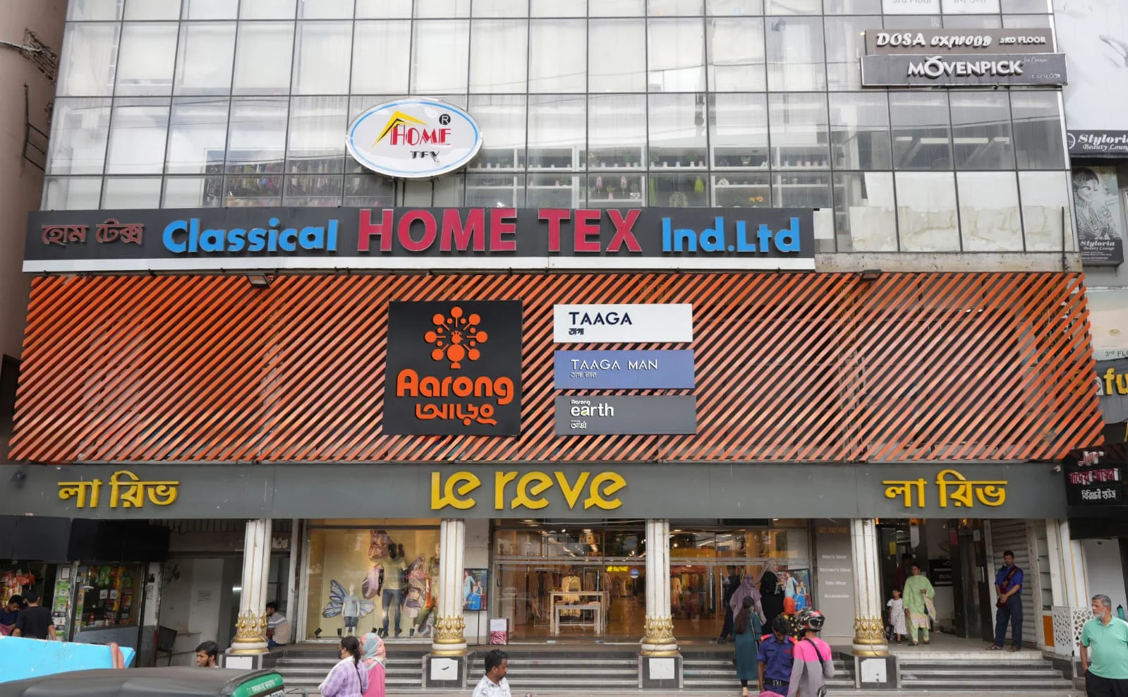 Aarong Unveils Renovated 15,000 sq. ft. Outlet at Mirpur 12