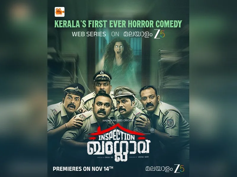 Dileep drops Kerala's first horror-comedy series