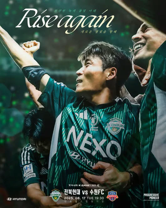 Jeonbuk Eyes 15-Game Unbeaten Run Against Suwon FC Tonight