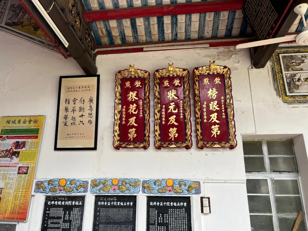 Loke Hon Wah reveals Penang Ghee Hin's past, the Chung Keng Kwee mansion
