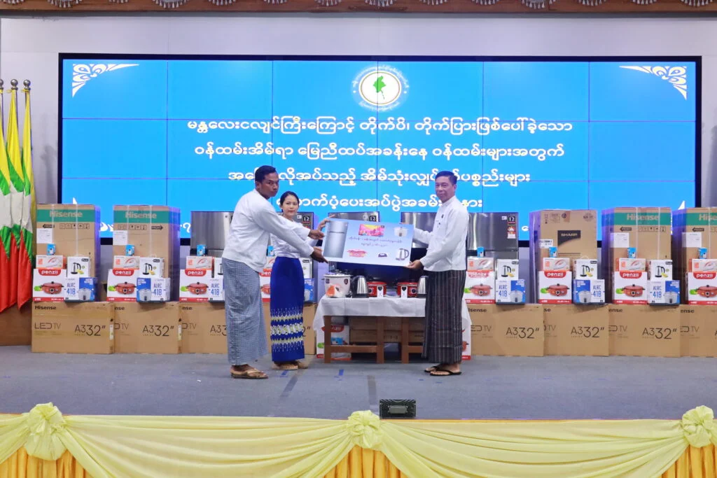 Myanmar provides essential kitchen and electronic items to the quake-hit staff