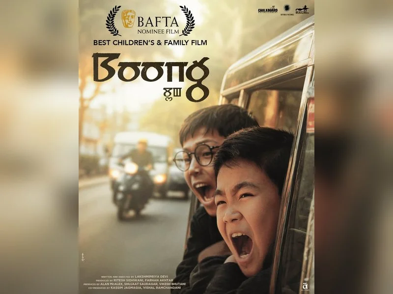 NIFFA opens with BAFTA winner Boong in Australia