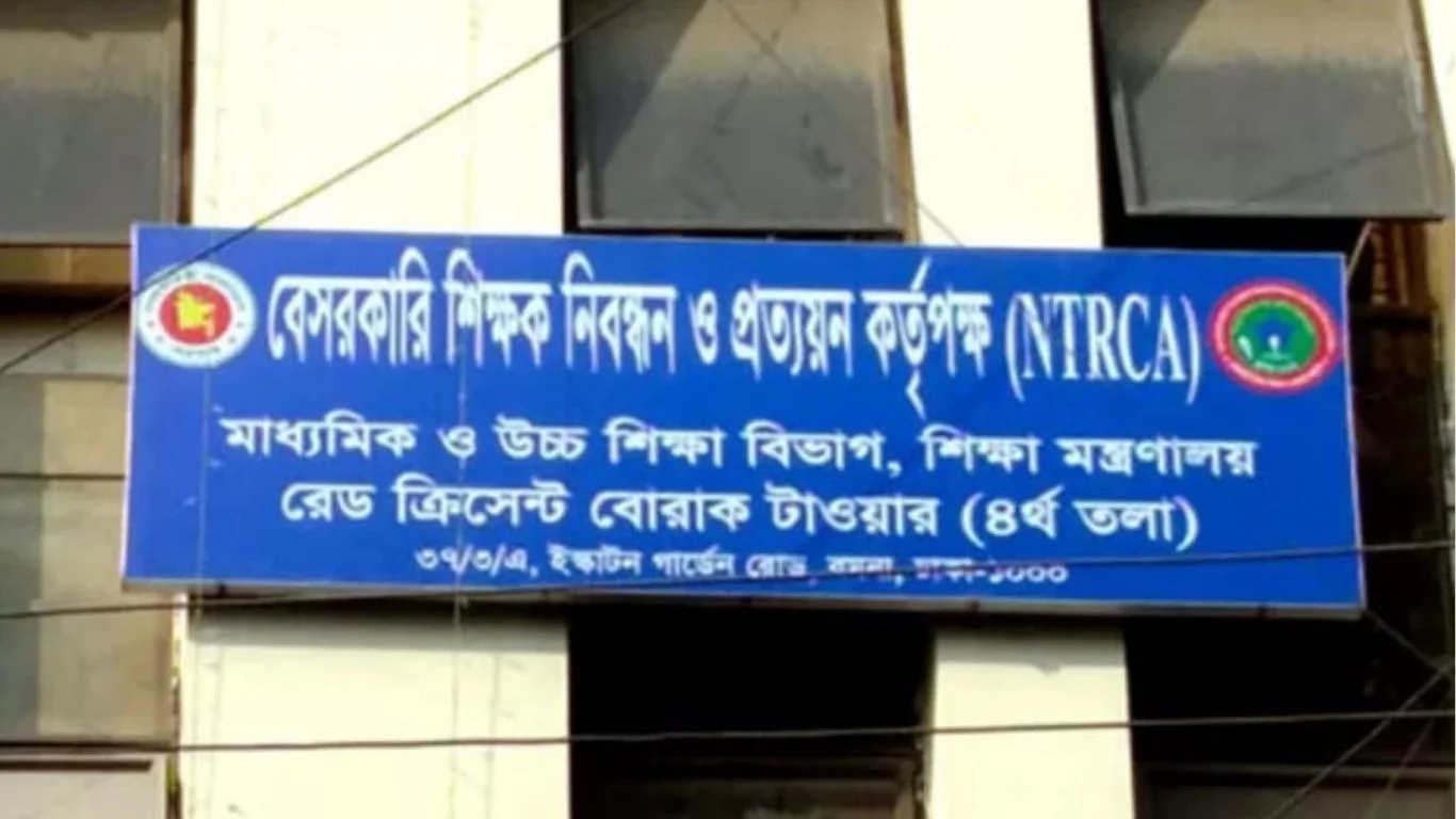 NTRCA targets 245 school heads for bogus job posts