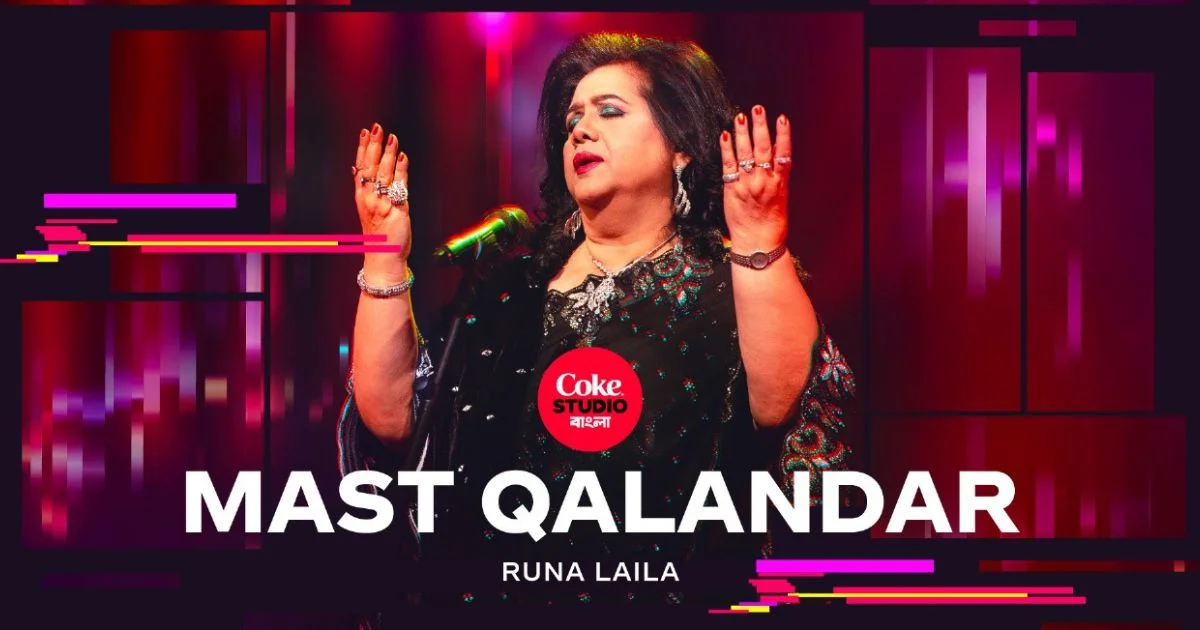 Runa Laila fronts Coke Studio Bangla Mast Qalandar