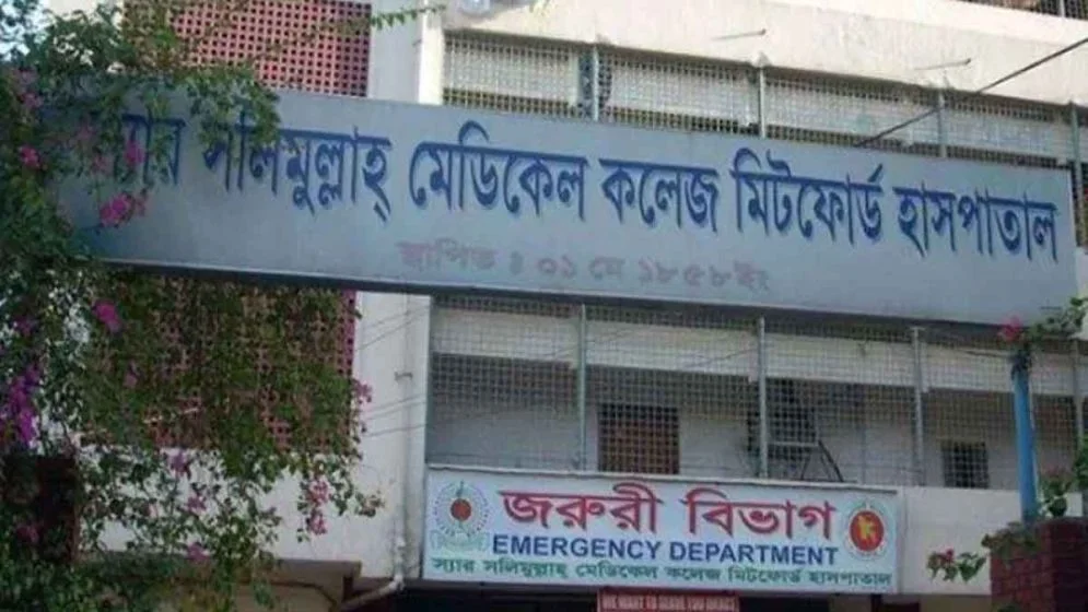 Sir Salimullah Medical College suspends classes amid earthquake fears