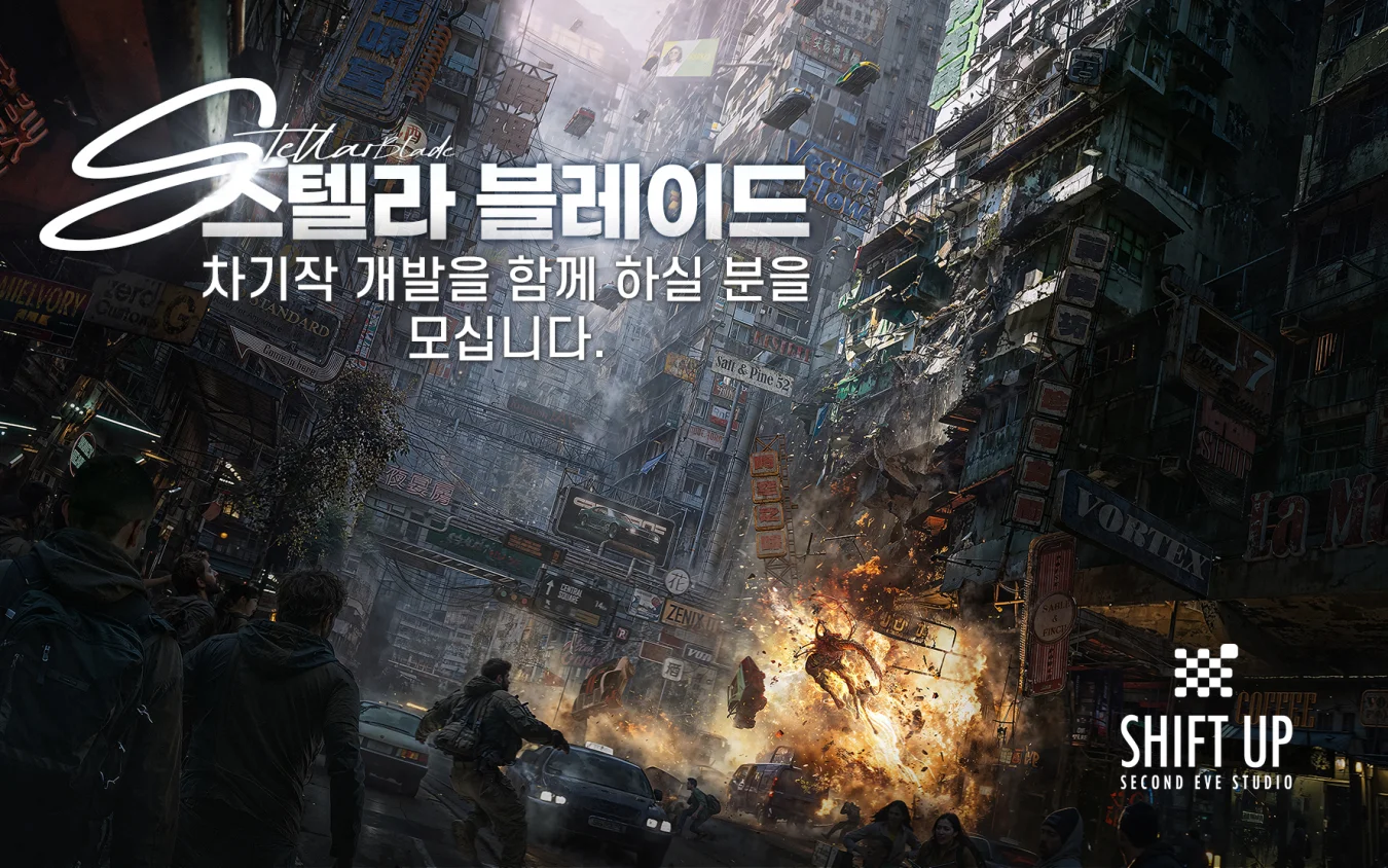 Stellar Blade 2 goes multiplatform, and action evolves