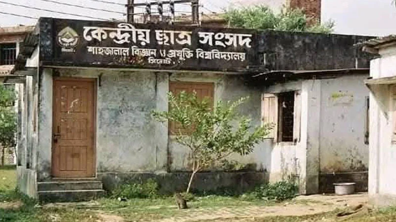 SUST sets 17 December poll date, says Abul Mukit