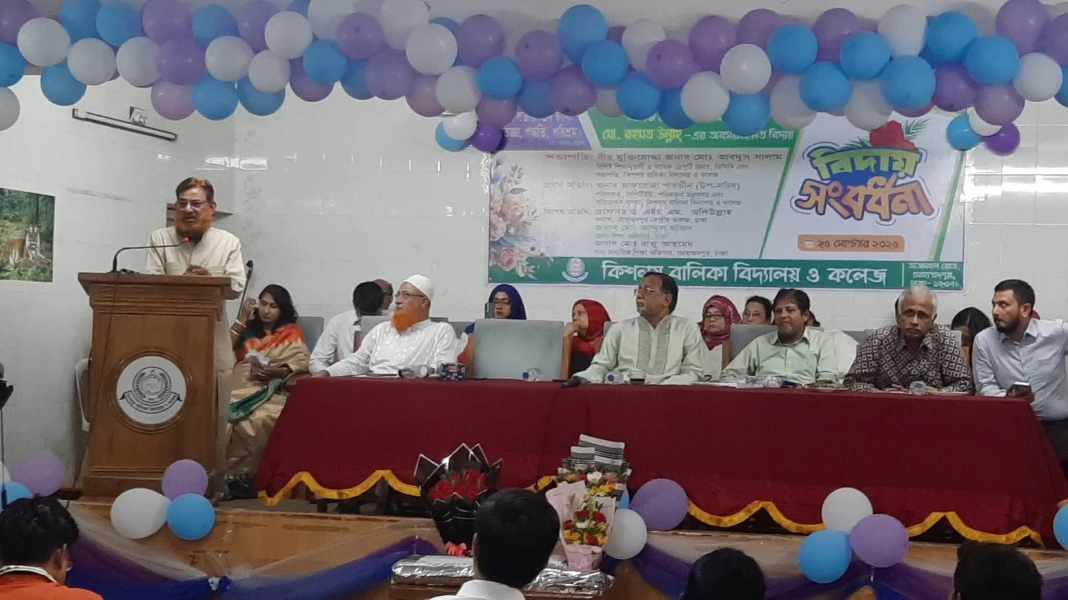 Tears flow as Rahamat Ullah exits Kisholoy Balika