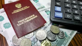 Russian Pensions to Get Two Index Updates in 2026.webp