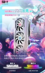 RTX 5070 Ti Atlantis OC Smells Like Ocean Breezes.webp