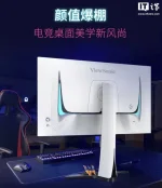 360Hz OLED Monitor Will Blow Your Mind.webp