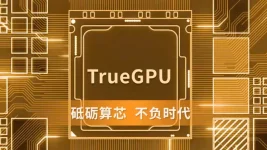 China's First 6nm G100 GPU to Dethrone RTX4060.webp