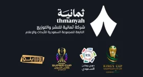 Thamanya snags Saudi league TV rights bonanza.webp