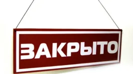 SPIEF VIP Bash Shuts Eastern Park on Elagin Island.webp