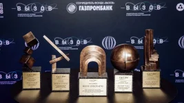 Applications for VYZOV Prize grow 40% with global interest.webp