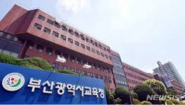 Busan School Tragedy Sparks Probe After Three Teens Found Dead.webp