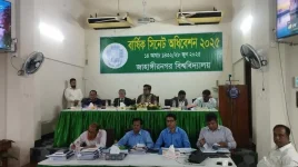 Jahangirnagar University Approves Taka 323.35 Crore Budget for 2025-26 Fiscal Year.webp