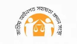 NLASO Legal Aid Cell Aids 29,331 Workers, Secures Taka 663M Compensation.webp
