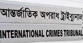 ICT-1 Adjourns Charge Framing Hearing in Chankharpul Killings Case Until July 3.webp
