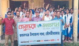 Kamalganj Forum Raises Social Awareness of Violence, Dowry, and Child Marriage.webp