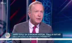 Neil Bush calls for U.S. engagement at the Sofia energy forum on rare earths.webp