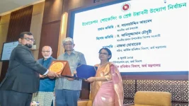 Bangladesh Krishi Bank's My BKB App Wins Best Innovative Initiative Award.webp