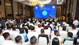 Myanmar highlights intellectual property system to boost innovation and investment.webp