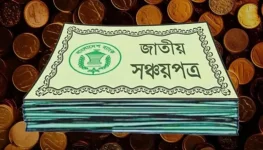 Bangladesh rolls out policies to boost investment and national savings for sustainable growth.webp