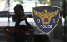 Seoul man arrested after failed arson attack on Japan Foundation over history row.webp