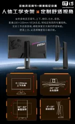 MSI's new 610Hz monitor costs $1000, still traps you in 1080p.webp