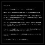 Fantagio press statement after the passing of K-Pop star Moonbin (Moon Bin).jpeg