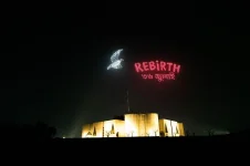 Dhaka Shaheed Minar erupts with July uprising films, songs, drone show.webp