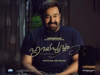 Mohanlal's Hridayapoorvam teaser drops ahead of Onam release.webp
