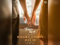 Telusu Kada first single, Mallika Gandha set for a July 28 release, film is out on October 17.webp
