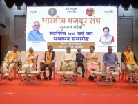 At BMS event, Patel vows Gujarat will spearhead Viksit Bharat.webp