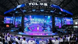 TCL CSOT debuts HVA and HFS panels at ChinaJoy 2025 for eSports gaming monitors.webp