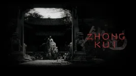 Game Science reveals an empty folder called Black Myth Zhong Kui.webp