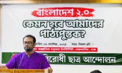 Dhaka rebel Prof Mohammad Azam demands a GDP cash flood for education.webp