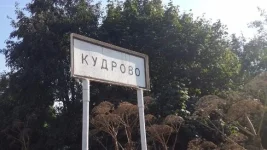 St Petersburg metro to hit Kudrovo by 2030 as plans race ahead near the Mega mall.webp