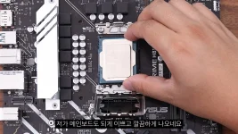 Intel's Core Ultra 3 205 shows big gains over last gen.webp