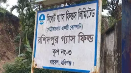 Rashidpur Gas Field adds 8mmcfd to the national grid.webp