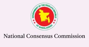 Yunus's National Consensus Commission gets extension to Oct 15.webp