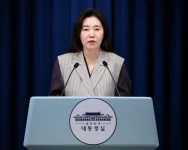 Seoul looks into treatment of workers in Georgia raid.webp