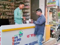 Guna hails Modi's cheap medicine plan a lifesaver.webp