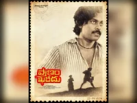 Chiranjeevi says he's just a guy named Prasad.webp