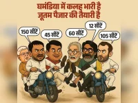 BJP Bihar trolls INDIA in Patna, Rahul-Tejashwi seat melee.webp