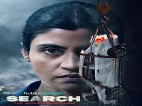 Konkona cracks skulls and hearts in Search - The Naina Murder Case trailer.webp