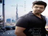 Arun Vijay dishes on Dhanush, roadside idli secrets spill.webp