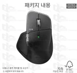 Logitech MX Master 4 leaks, haptic nerds ready their wallets.webp