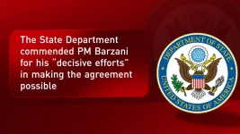 US pats itself on the back for Iraq oil deal.webp